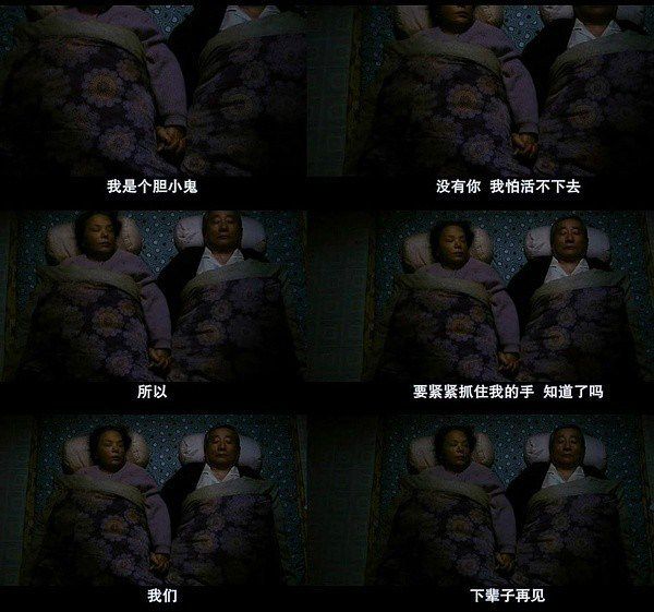 看完后有种想哭感觉