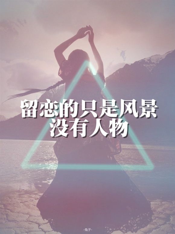 说好了等你，我就不会离开