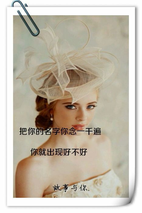 唯美图片，文字图片,情侣图片qqqqp