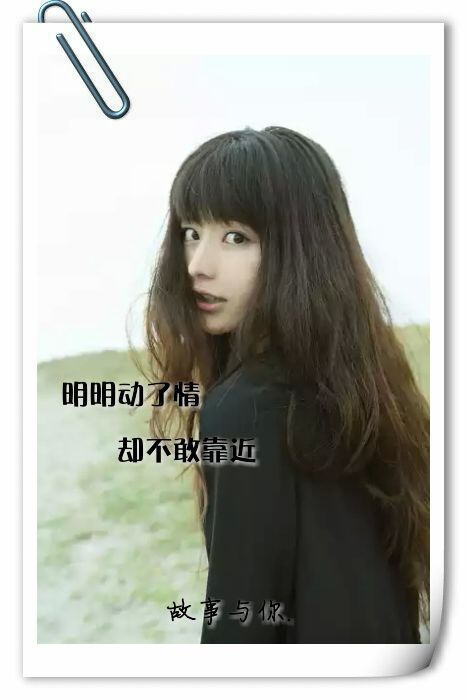 唯美图片，文字图片,情侣图片qqqqp