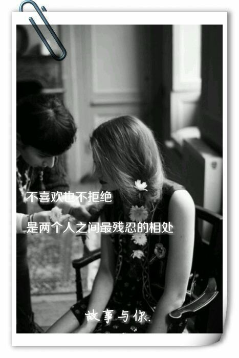 唯美图片，文字图片,情侣图片qqqqp