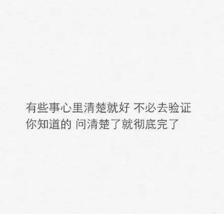 喜欢一个不可能的人，总有一种报应来了的感觉