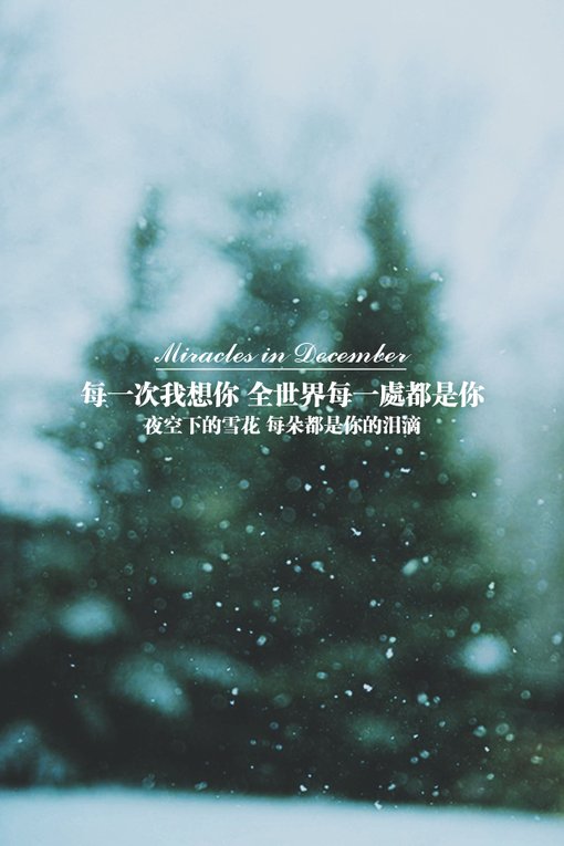 你爱的的人了无音讯，整个世界都是你的茫茫人海