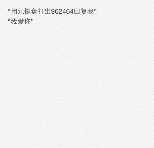 过去喜欢你，现在喜欢过去的你