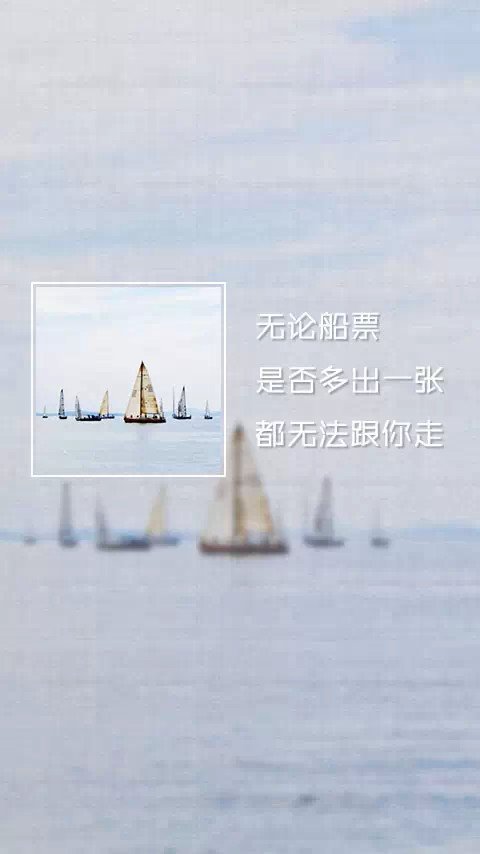 现在的我，不会有用，却还想救你