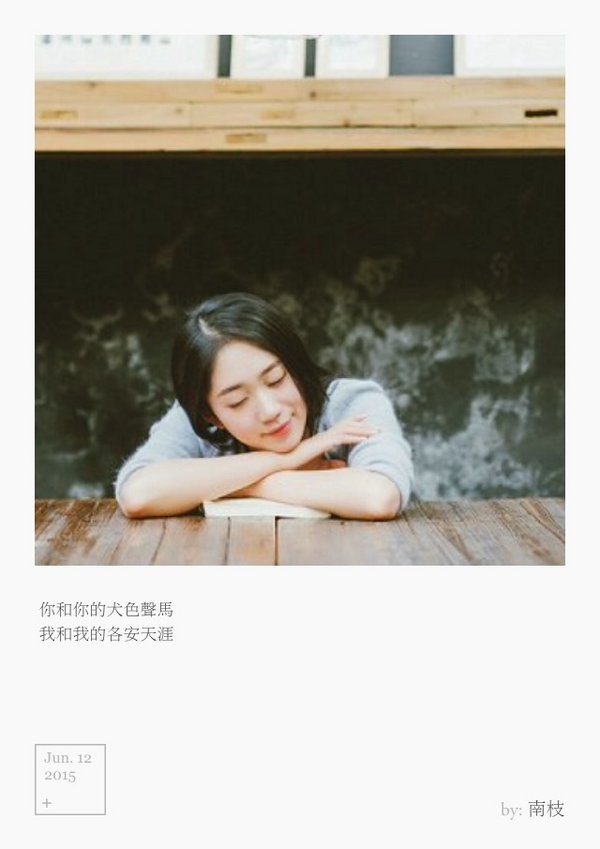 送给每个受过伤的人