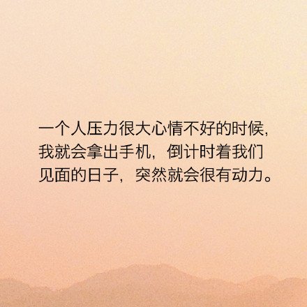 异地恋