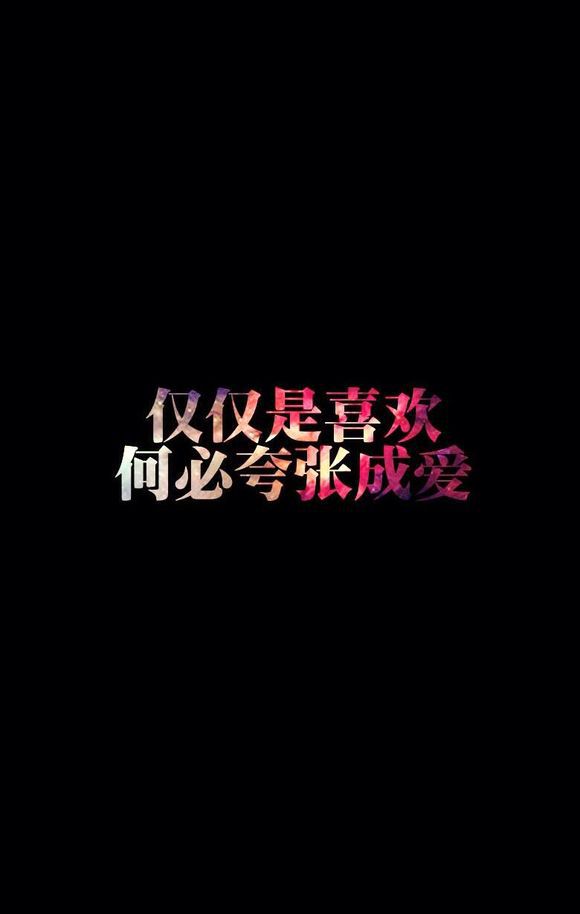 如若你没有离去