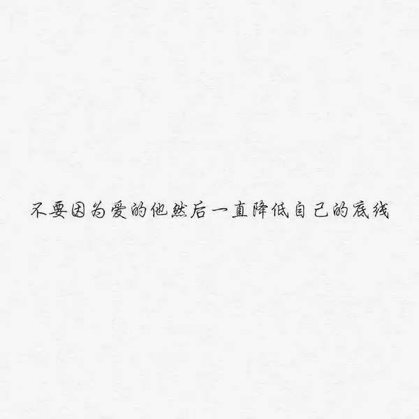 唯美图片，文字图片,情侣图片qqqqp