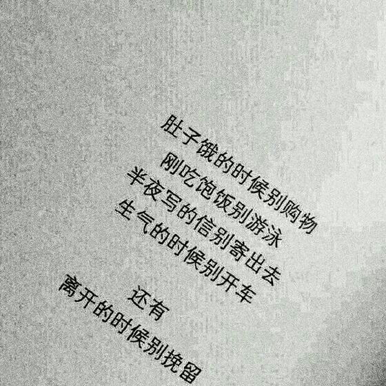 唯美图片，文字图片,情侣图片qqqqp