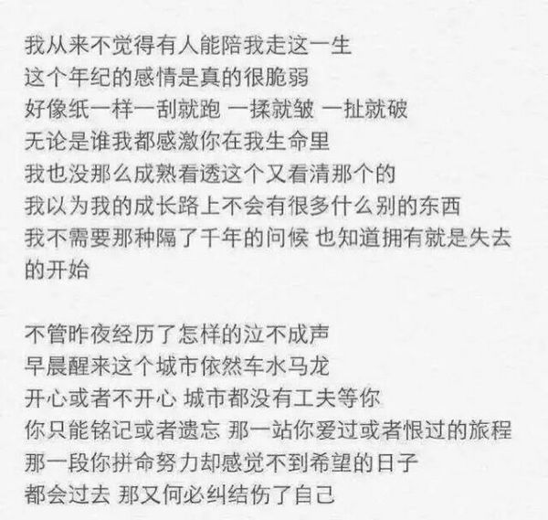 唯美图片，文字图片,情侣图片qqqqp