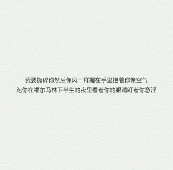 唯美图片，文字图片,情侣图片qqqqp