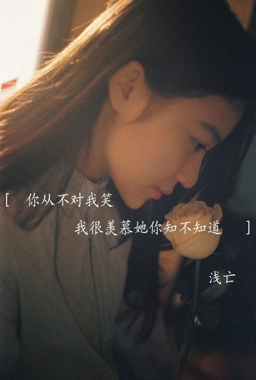 你是我的信仰是我到不了的远方