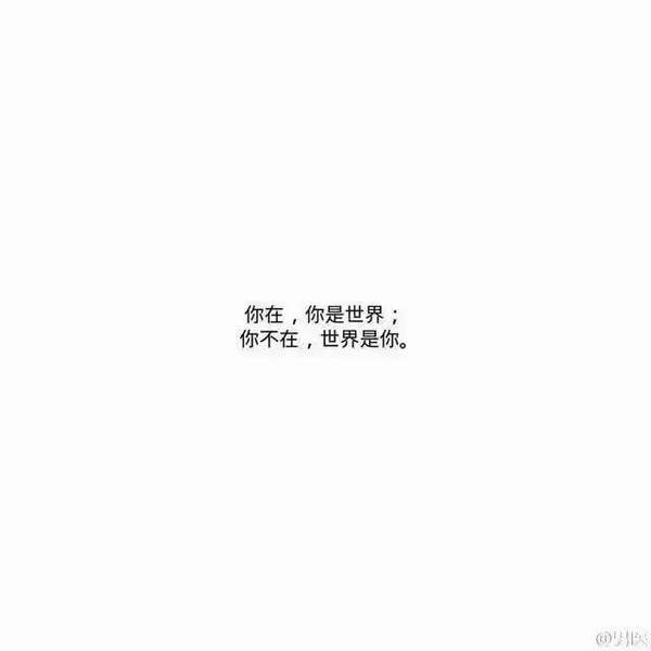 唯美图片，文字图片,情侣图片qqqqp