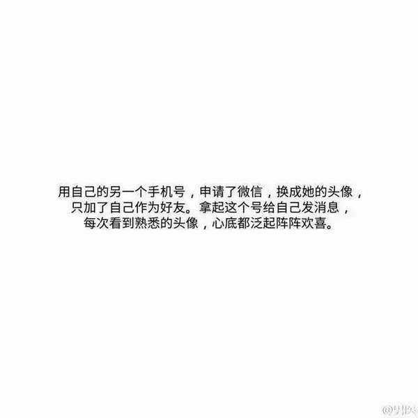 唯美图片，文字图片,情侣图片qqqqp