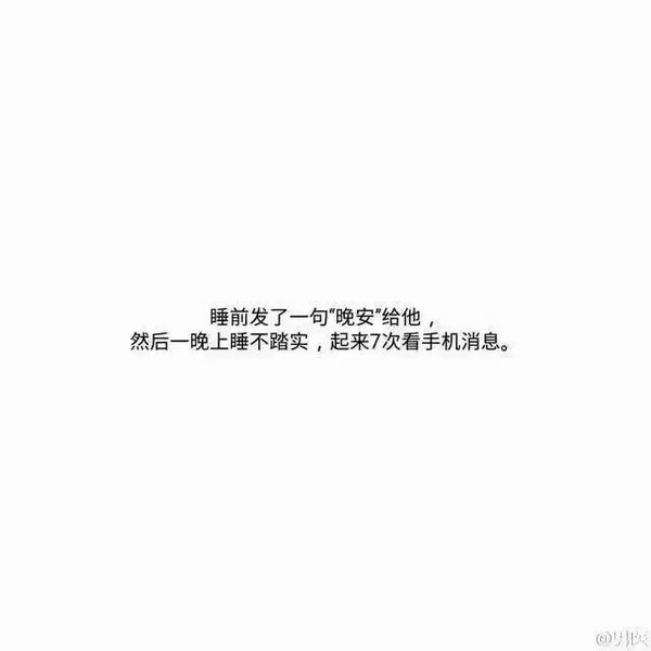 唯美图片，文字图片,情侣图片qqqqp