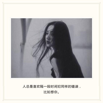 对不起，恐怕我等不到你爱我的哪天了