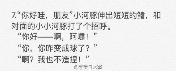 唯美图片，文字图片,情侣图片qqqqp