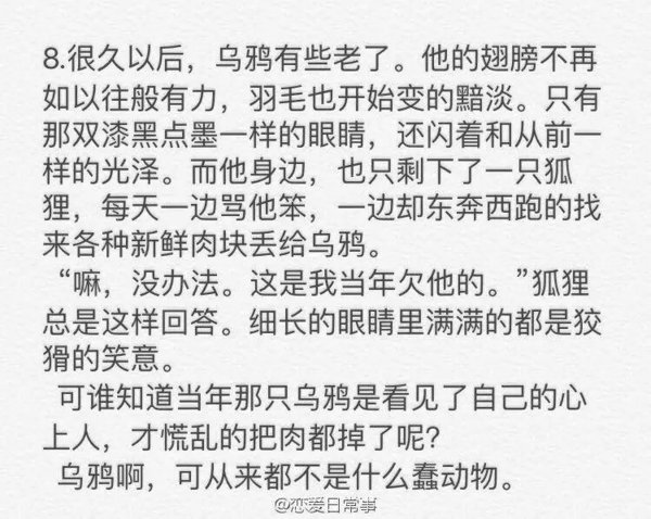 唯美图片，文字图片,情侣图片qqqqp