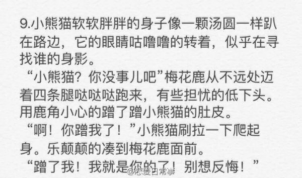 唯美图片，文字图片,情侣图片qqqqp
