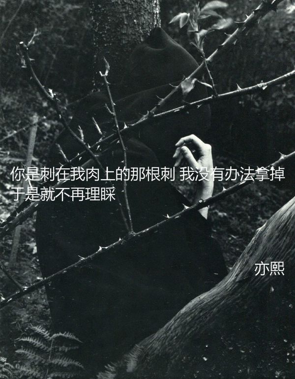 别知道太多 那样对心脏不好