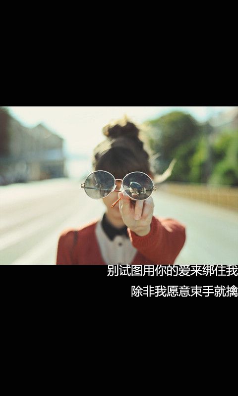 有一个笑话叫做爱情