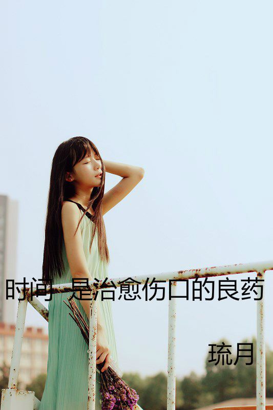 旧城不暖少年心