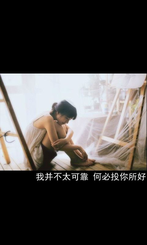 时光会告诉你我曾经多么爱你