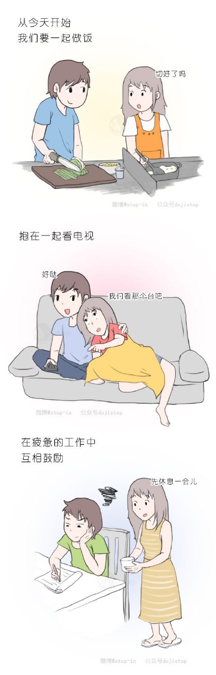 这辈子最幸福的事，是能与你一起度过