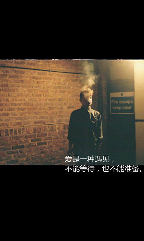 当你喜欢上一个人，总会觉得自己不够好