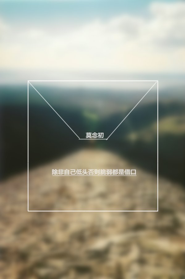 时光的力量，恰恰在于更改记忆中的模样