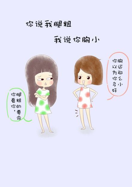 还是挺庆幸有一个神经病朋友的 哈哈哈