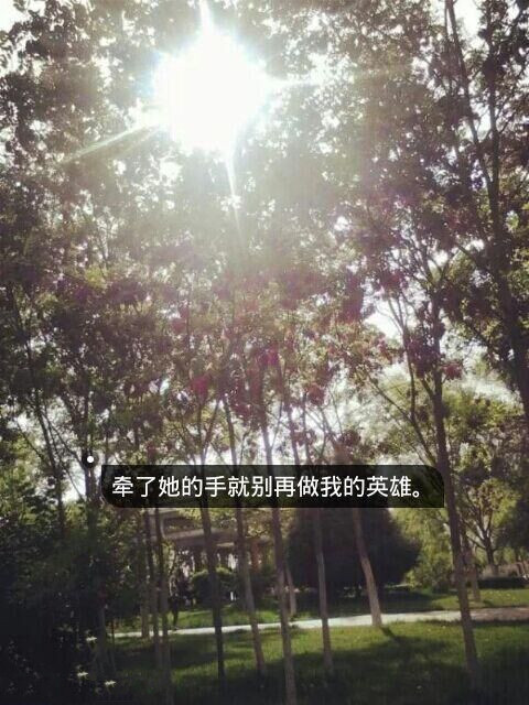 最怕最熟悉的人，突然变了口气
