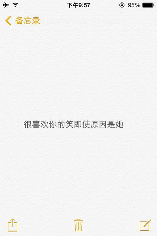 我愿翻山越岭去牵你的手 那些记忆中的备忘录