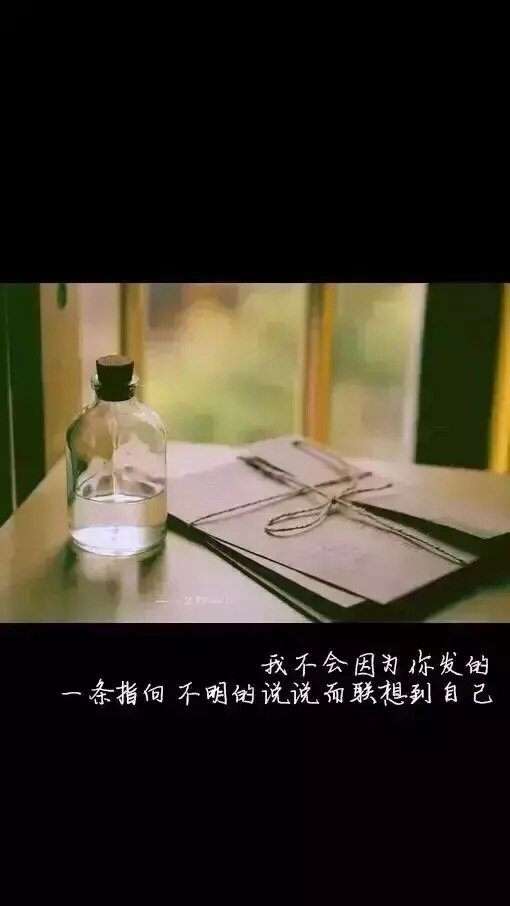 唯美图片，文字图片，动漫图片，情侣图片,qqqqp.com