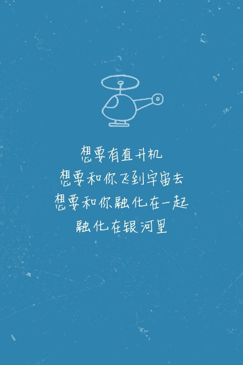 生命是华丽错觉，时间是贱偷走一切
