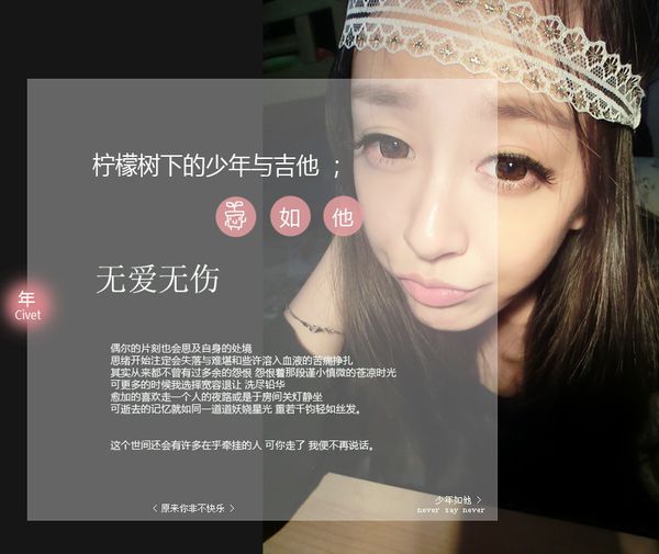 爱你不只是说说