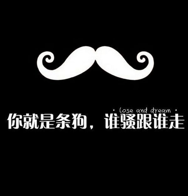 犹豫久了，勇气会消失