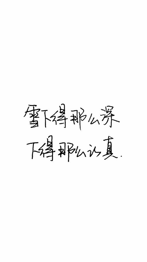 唯美图片，文字图片,情侣图片qqqqp