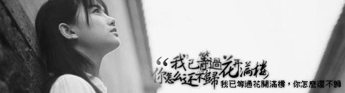 南笙签名档