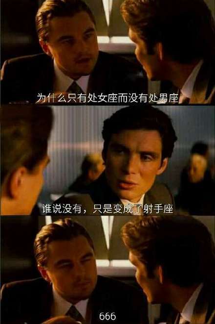如此机智的神回复。天下男的那么多，何必要找女的。