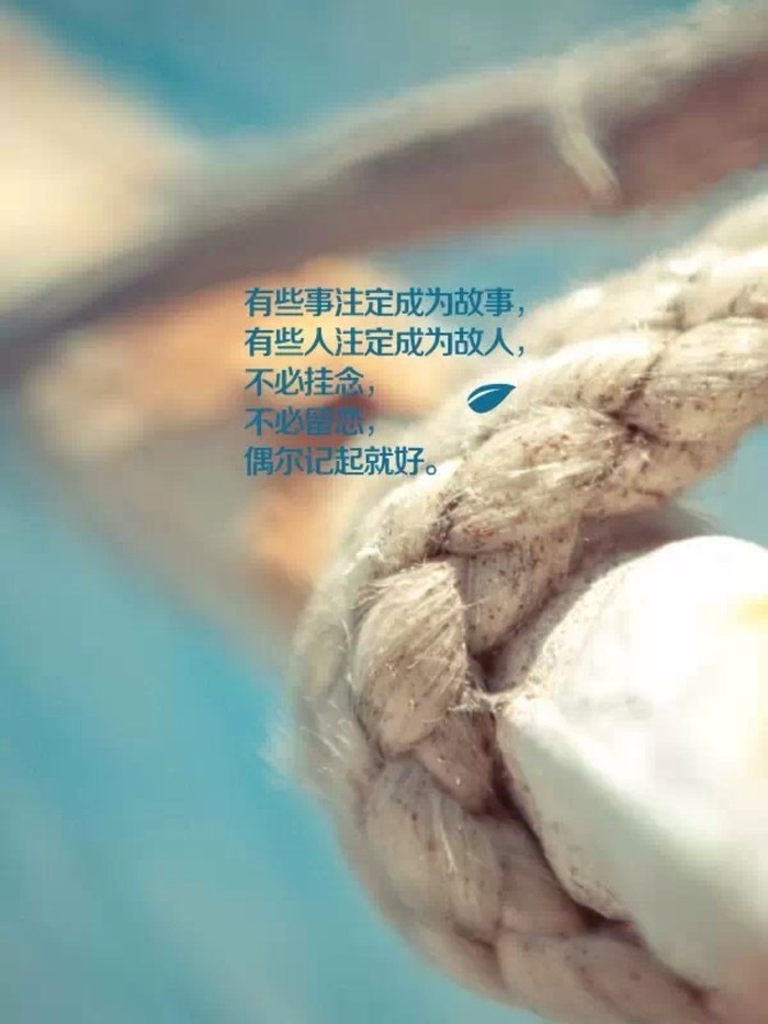 指缝太宽，时光太瘦，一辈子原来真的很短