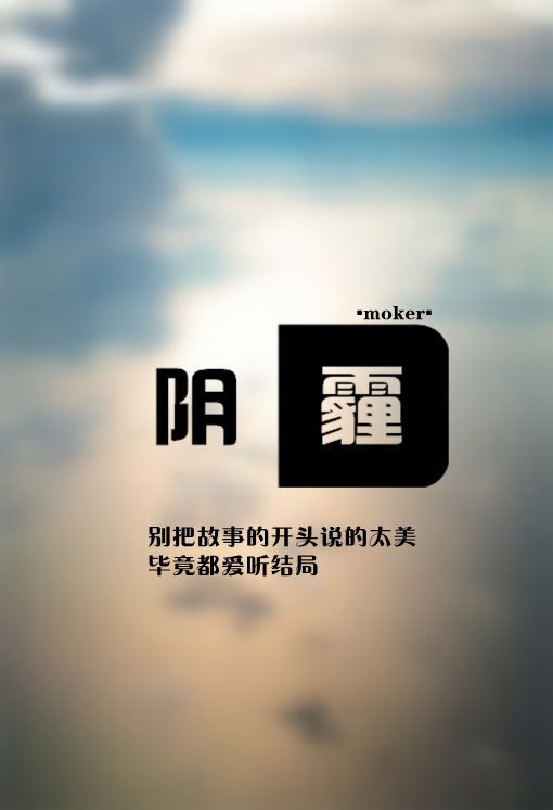 记住自己也是暖光也会发光 意境唯美文字图片
