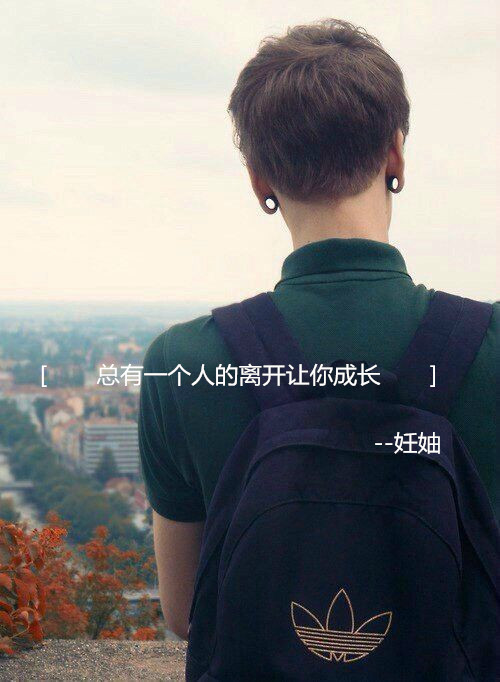 喂 你接受我的爱