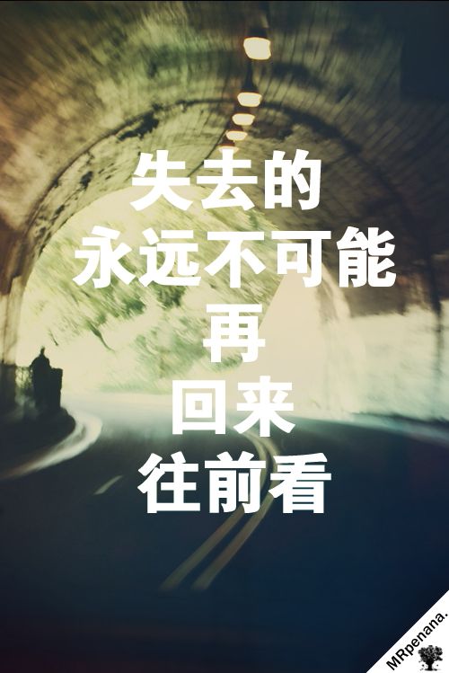 海不会不蓝 我不会不在