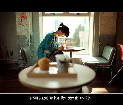 随波逐流的小青春