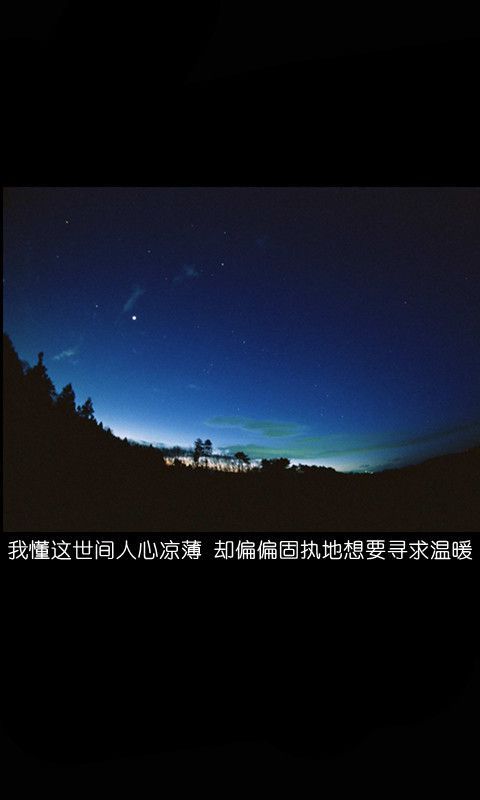 世界上没有深感同生，针不扎他们身上