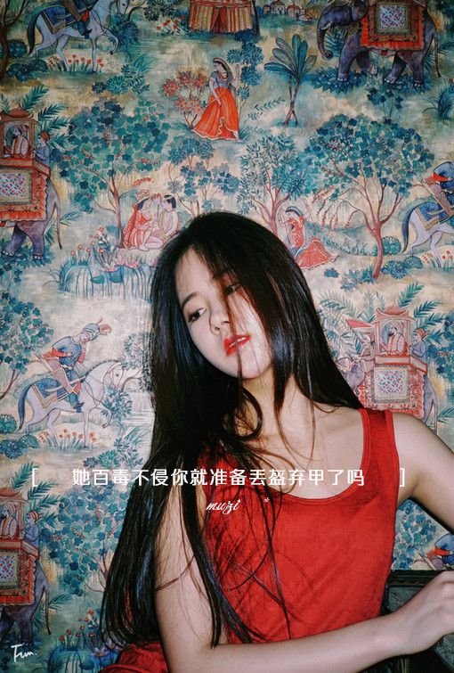 时光走得慢些吧.