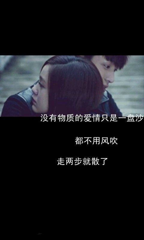 小时代、