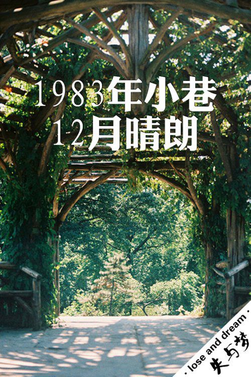 小小猪、你知我爱你